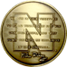 The Mike Riley Coin - HUS-2015MIKE